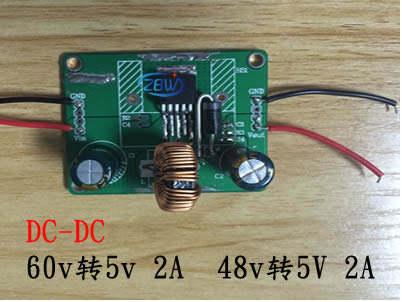 电动车60V 48v转5v降压模块芯片,第1张
