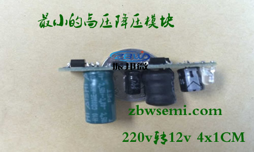 220v交流转9v直流的芯片方案,第1张